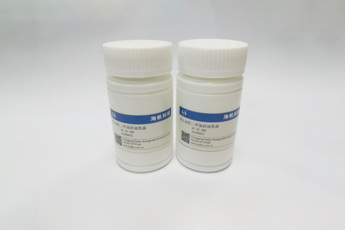 PCA modified dimethyl silicone oil emulsion