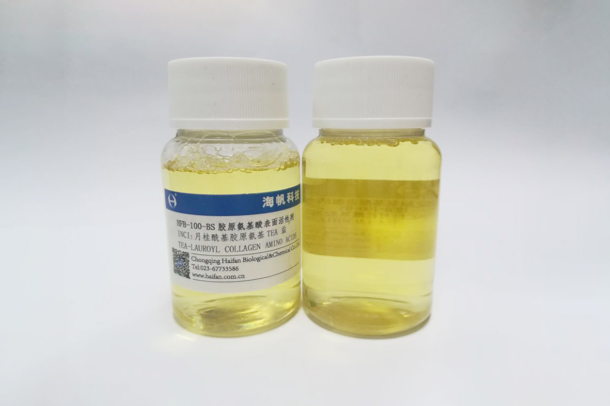 Collagen amino acid surfactant