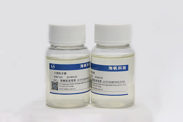 生物粘多糖.jpg