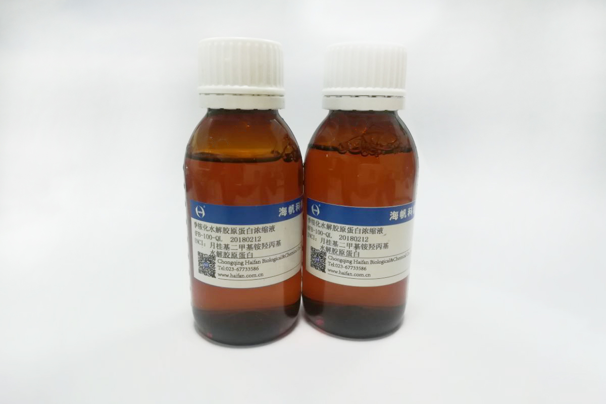 Laurdimonium Hydroxypropyl Hydrolyzed Collagen